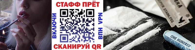 Где можно купить наркотики Инта Галлюциногенные грибы Alpha-PVP Гашиш МАРИХУАНА