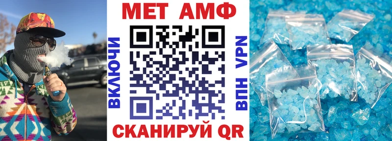 МЕГА ссылка  Инта  АМФЕТАМИН Розовый 
