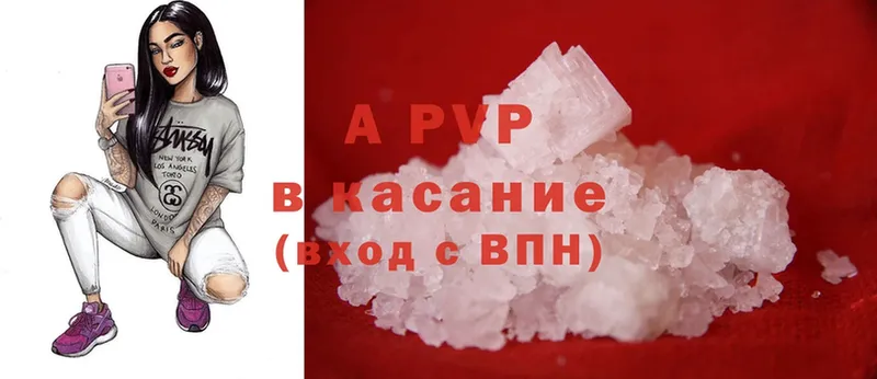 APVP крисы CK  blacksprut онион  Инта  где можно купить наркотик 