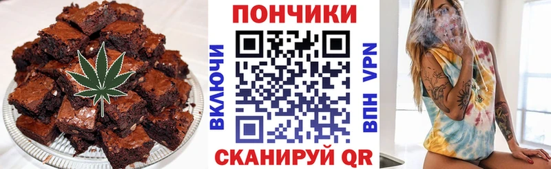 сколько стоит  Инта  Печенье с ТГК конопля 