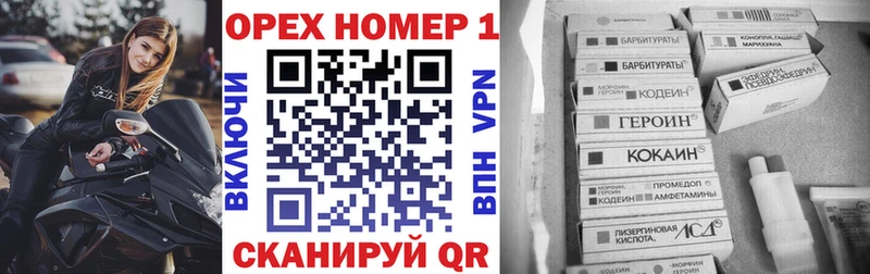 даркнет сайт  hydra онион  Cocaine Перу  Инта 