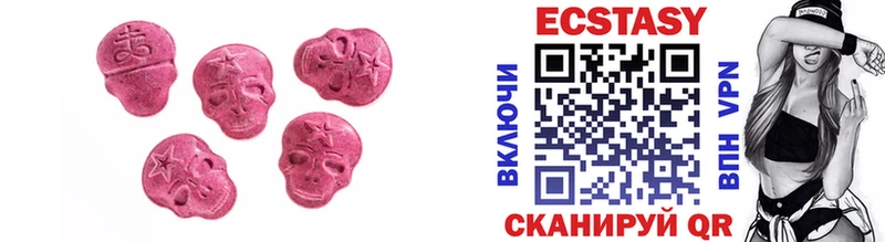 где продают наркотики  Инта  Ecstasy Cube 