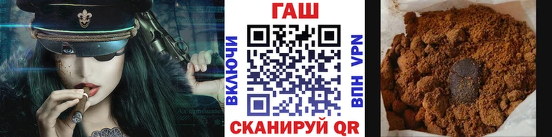 продажа наркотиков  Инта  ГАШ гарик 