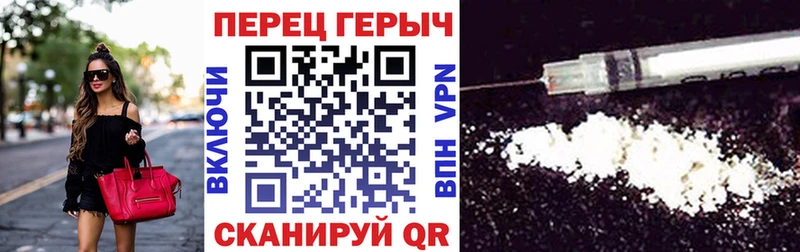 darknet Telegram  Инта  ГЕРОИН белый  цены наркотик 