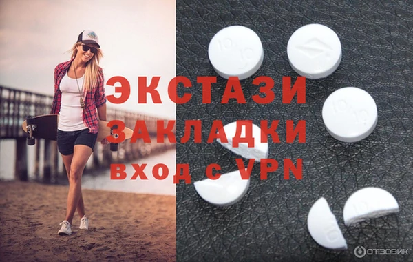 ГАЛЛЮЦИНОГЕННЫЕ ГРИБЫ Навашино