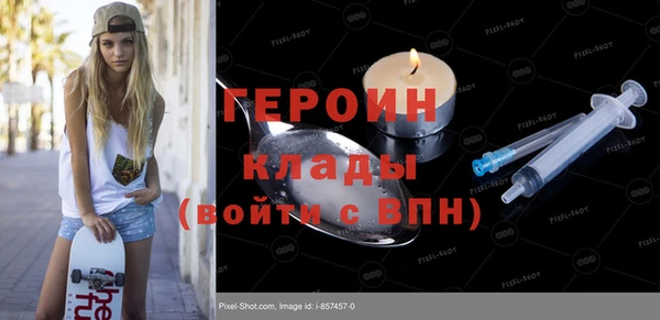 ГАЛЛЮЦИНОГЕННЫЕ ГРИБЫ Навашино