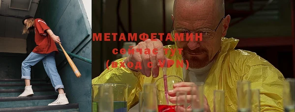 ГАЛЛЮЦИНОГЕННЫЕ ГРИБЫ Навашино