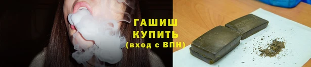 ГАЛЛЮЦИНОГЕННЫЕ ГРИБЫ Навашино