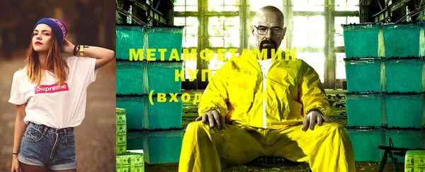 ГАЛЛЮЦИНОГЕННЫЕ ГРИБЫ Навашино