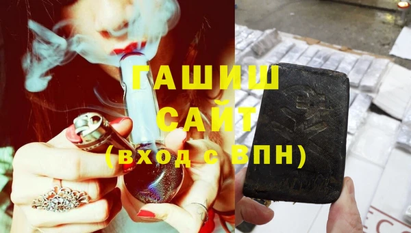 ГАЛЛЮЦИНОГЕННЫЕ ГРИБЫ Навашино