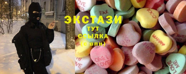 амф Надым