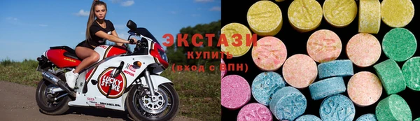 ПСИЛОЦИБИНОВЫЕ ГРИБЫ Михайлов