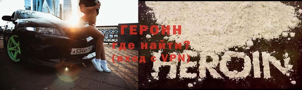 метамфетамин Михайловск