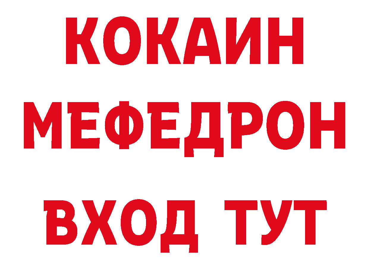 ГАШИШ VHQ рабочий сайт нарко площадка кракен Инта