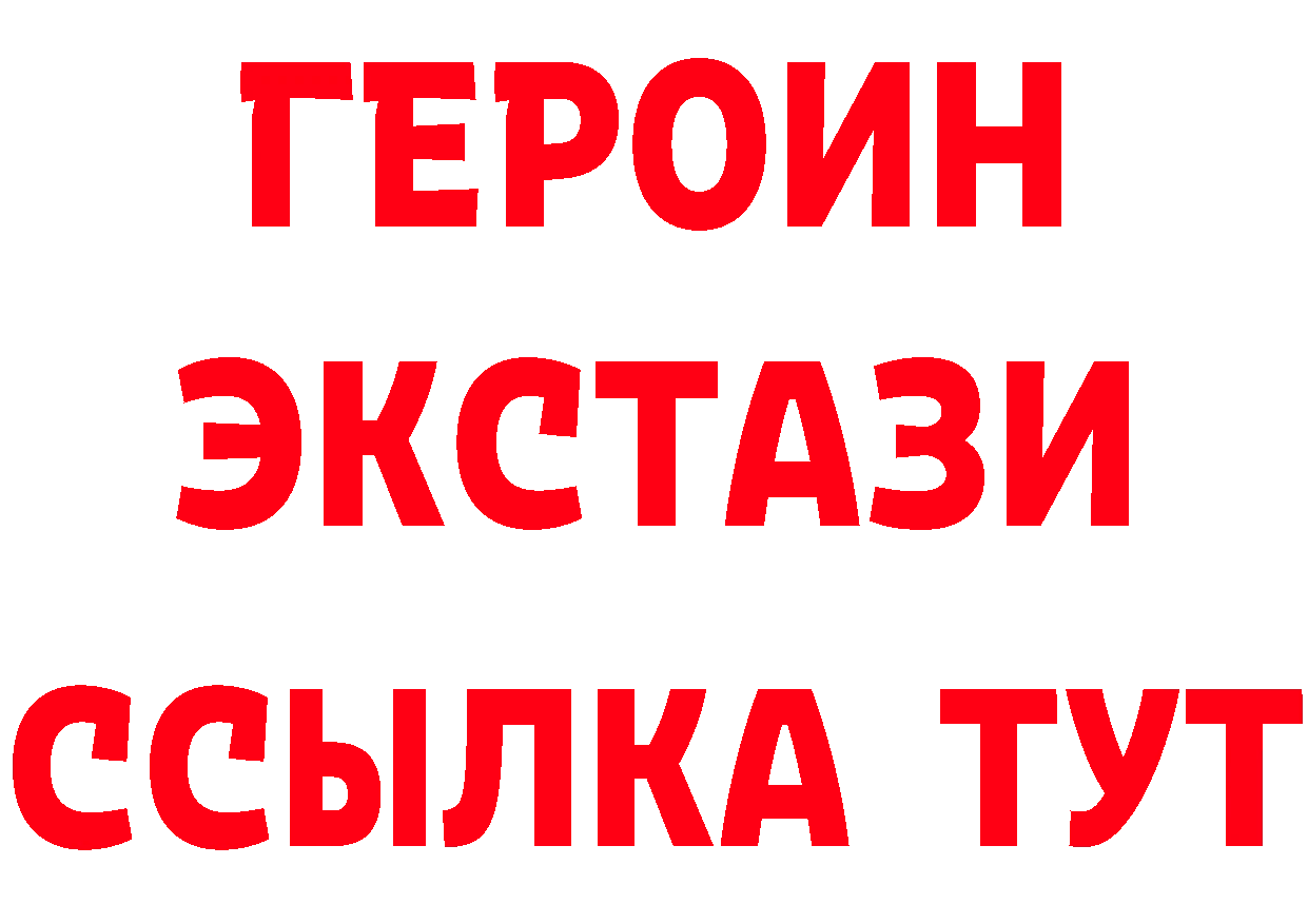 Бутират оксана как войти сайты даркнета ссылка на мегу Инта