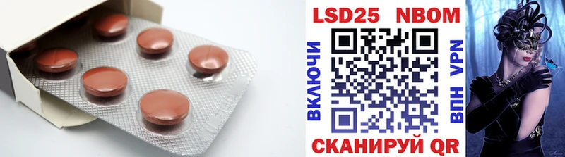 Лсд 25 экстази ecstasy  наркошоп  Инта 