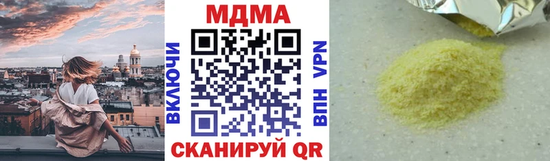 дарк нет состав  Инта  МДМА кристаллы  дарнет шоп 
