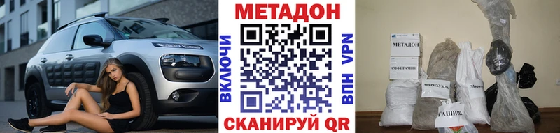 площадка телеграм  блэк спрут   Инта  МЕТАДОН мёд 